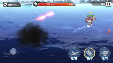 2連装砲