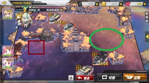 開始位置