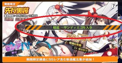 サンディエゴ