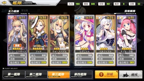 俺ロイヤルパ
