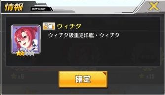 ブルックリン隊報酬