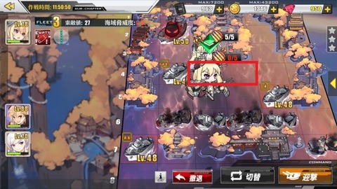 ボス出現