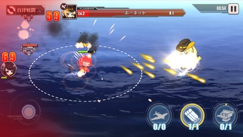 多段2発目