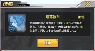 シグニットスキル3