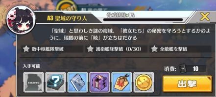 3面tag