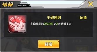 ウィチタスキル2