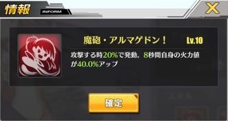 ヨークスキル1