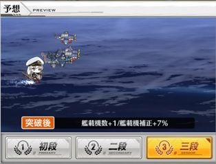 エンプラ突破