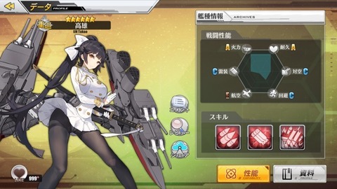 高雄全体