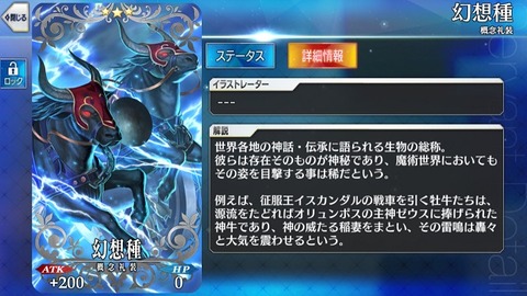 イスカンダル馬車