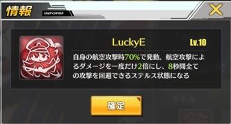 エンプラスキル