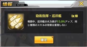 ウィチタスキル1