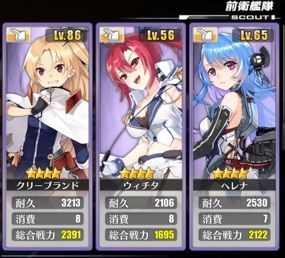 三幻神