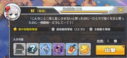 B3tag