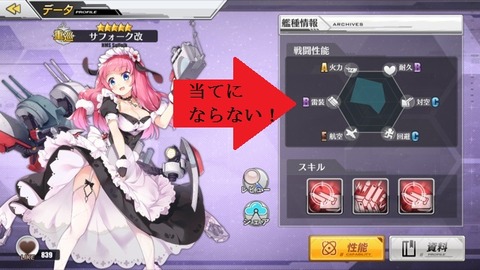 サフォーク改