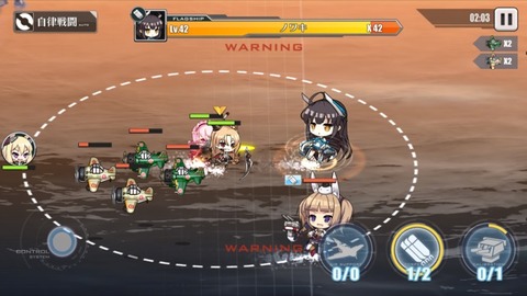 野分