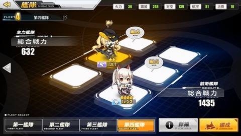 綾波PT
