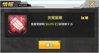 高雄スキル2