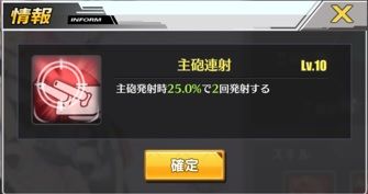 サフォークスキル1