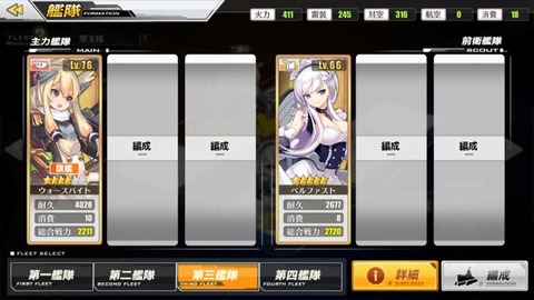 部隊1