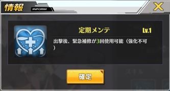 ヴェスタルスキル1