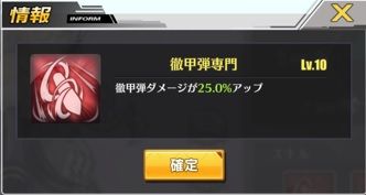 エディンバラスキル1