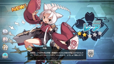 祥鳳