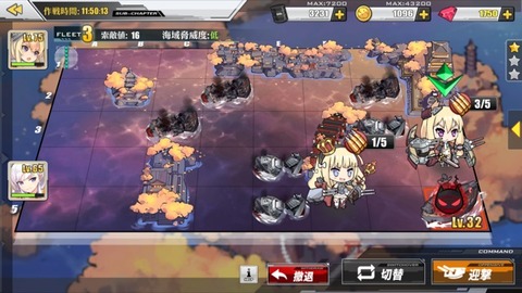 A-1ステージラスト