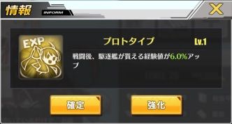 アマゾンスキル