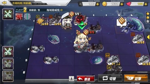 海域2