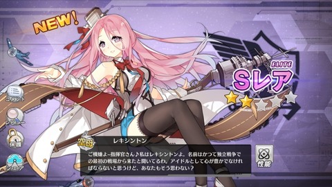 レキシントン