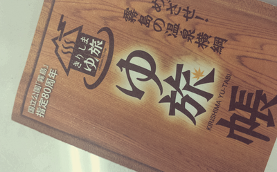 前原14,12,1,1