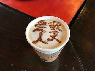 敬天愛人