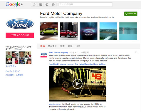 1-Ford