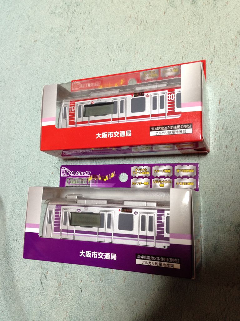 大阪市営地下鉄の新グッズ 動クロック です 寺りんのfreetalkblog