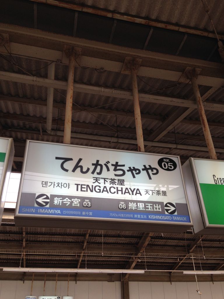 NHKɎX 158083  	->摜>61 