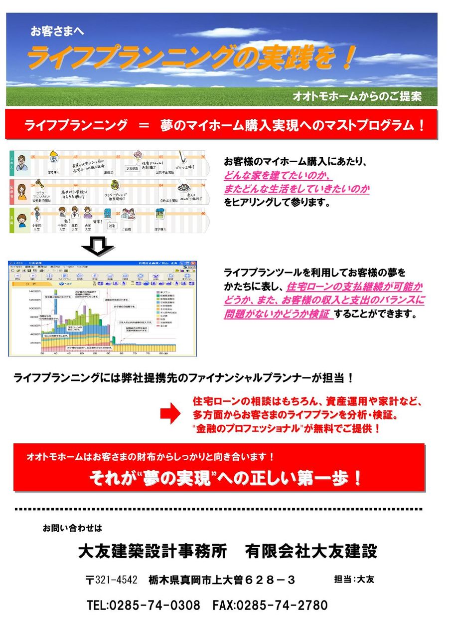 ���� Microsoft Office Word ʸ��0001