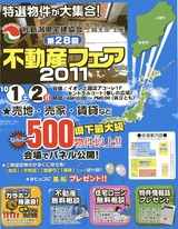 物件資料318