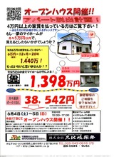 物件資料274