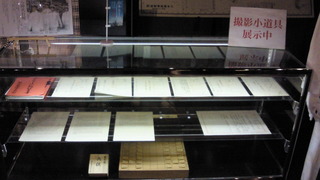 2012010117420000