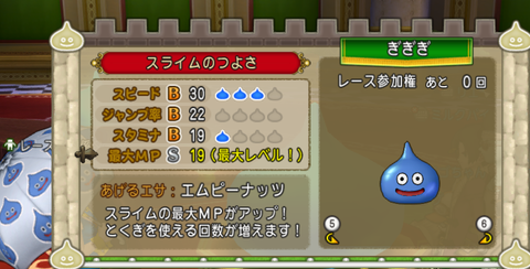 スクリーンショット (306)