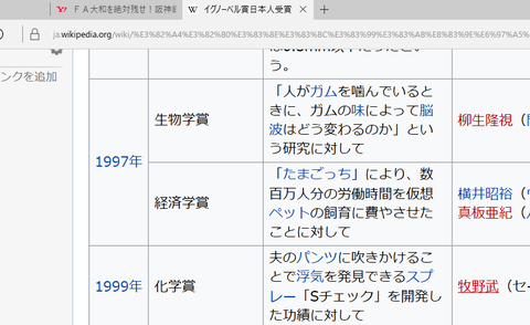 スクリーンショット (1687)