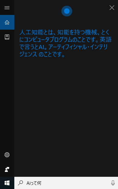スクリーンショット (1734)