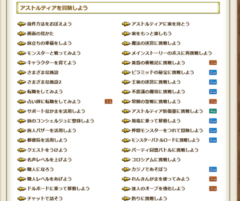 スクリーンショット (343)