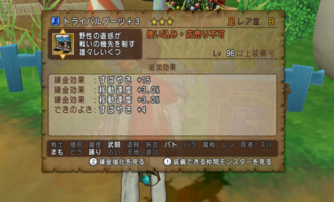 スクリーンショット (107)
