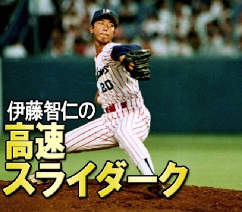 伊藤ともひと