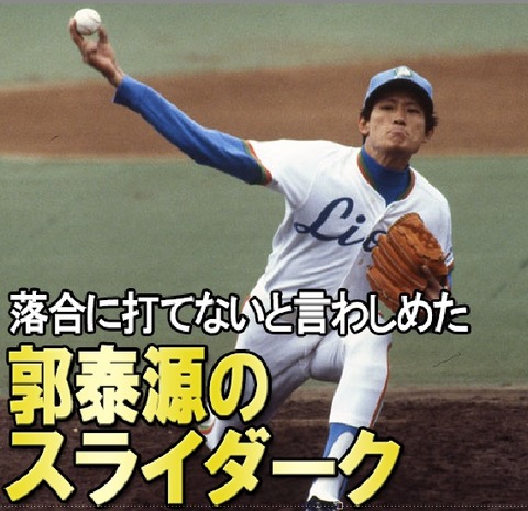 かくたいげん