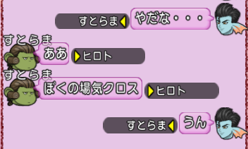 スクリーンショット (35)