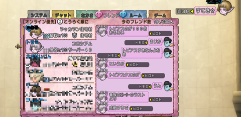 スクリーンショット (636)