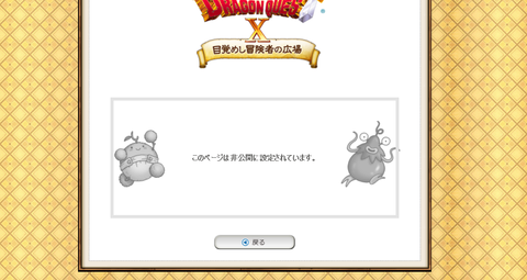 スクリーンショット (553)